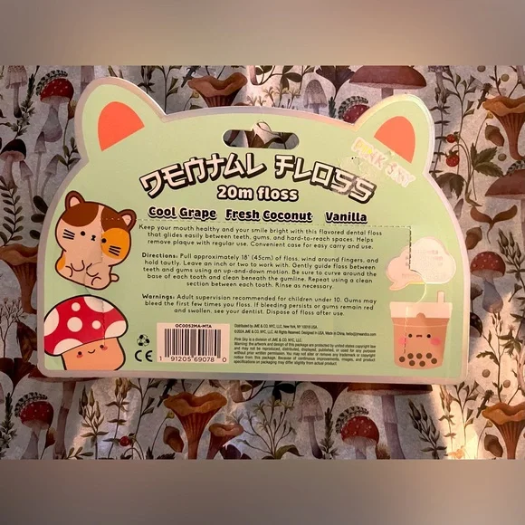 Kawaii Floss 3-Pack with Cute Designs by Pink Sky, NWT 🍄🧋🐱 - Picture 2 of 8